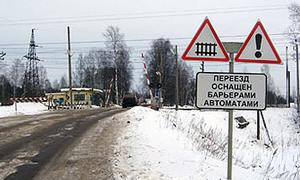 В Петербурге закроют все лишние железнодорожные переезды