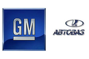 GM хочет купить «АвтоВАЗ»