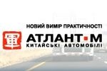 Импортеры китайских брендов холдинга «Атлант-М» активизируют PR-деятельность