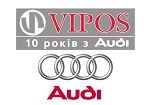 Audi в Украине: итоги 2007 года