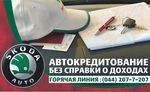 В Украине подешевели автокредиты