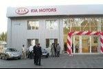 Новый автоцентр KIA открылся в Донецке