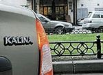 Lada Kalina с 1,4-литровым мотором поступила в продажу