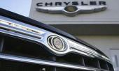 Дорогая сталь заставляет Chrysler поднимать цены на автомобили