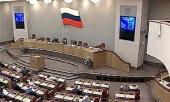 Депутаты просят правительство отложить повышение пошлин на иномарки