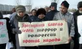 В выходные Россия снова протестовала против пошлин на иномарки