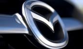 Mazda сворачивает производство в США