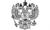 Арбитражный суд Удмуртской республики 