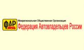 ФАР проведет независимое расследование по ДТП на Рублевке