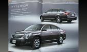 Появились первые фото нового поколения Nissan Teana