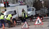 Резервный фонд Москвы направят на ремонт дорог