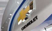 Chevrolet начинает сборку трех новых моделей в Казахстане