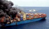 Во Владивостоке горит судно с автомобилями на борту