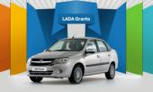 Стали известны подробности о люксовой  комплектации Lada Granta