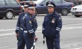 В праздники сотрудники ДПС досмотрят машины, въезжающие в Москву