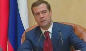 Д. Медведев предложил отменить техосмотр