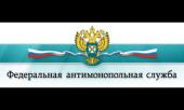 ФАС собирается оштрафовать страховщиков каско на 70 млн рублей