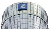 General Motors пытается отстоять в суде «олимпийский» цвет