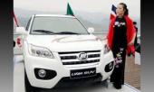 Lifan покажет в Пекине свой первый внедорожник