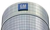 General Motors отдал профсоюзу 17,5% своих акций