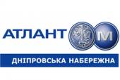 «Автохаус Киев» сменил название на «Атлант-М Днепровская набережная»