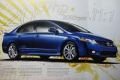 Появились фотографии Honda Civic 2009 модельного года