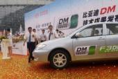 Гибрид BYD F3DM выйдет на рынок в конце года