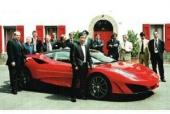 Ferrari представила первый автомобиль из программы «Portfolio»