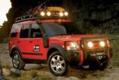 Land Rover отменяет ралли G4 Challenge