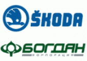 Корпорация «Богдан» и Skoda создали совместное предприятие