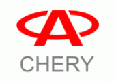 В Украине снижены цены на отдельные модели Chery