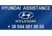 Дисконтная программа от Hyundai Assistance