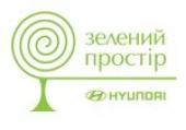 Hyundai начал социальный проект по улучшению экологической ситуации в Украине