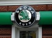 Skoda в январе-июне увеличила продажи в Украине на 27%