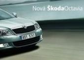 Skoda представила в Париже обновленную Octavia A5