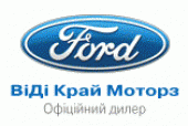 Новые цены на автомобили Ford от «ВіДі Край Моторз»